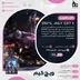 اکانت قانونی Devil May Cry 5 برای PS5 و PS4